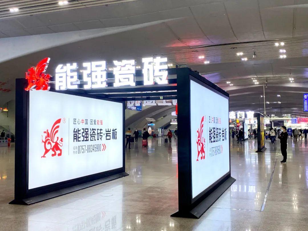 高鐵廣告 | 春運回鄉(xiāng)路，能強伴你行！